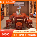 一善一品 红木家具非洲花梨（学名：刺猬紫檀）实木餐桌椅组合圆形6人小户型餐台饭家用 餐桌+6圆凳 生漆工艺