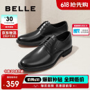 百丽男鞋商务正装皮鞋休闲增高软底真皮鞋10503AM0 黑色-经典版 42