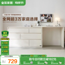 全友家居斗柜原木奶油风多用置物柜可变书桌隔厅柜家用收纳柜国家补贴