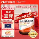 澳佳宝Blackmores 氨糖软骨素 加强版维骨力 120粒 成人中老年 澳洲进口