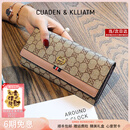 CUADEN KLLIATM轻奢手拿包包女包皮夹多卡位钱包女生日七夕情人节礼物送女友老婆 粉色 2025高级感女生包实用走心送老婆