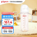 贝亲（Pigeon）自然离乳 PPSU重力球吸管双把手奶瓶 330mL 12月+ AA253
