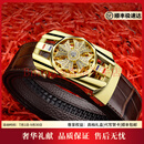 BVPOLO.Berueey奢侈高端品牌皮带男真皮时来运转自动扣腰带高档时尚 金扣--咖身 105cm 情人节生日礼物送男友