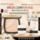 毛戈平光感柔纱凝颜小金扇粉饼801白皙色11.5g粉饼定妆补妆修容生日礼物