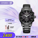 西铁城（CITIZEN）手表男日韩表黑武士光动能黑盘钢带商务520情人节礼物CA0615-59E