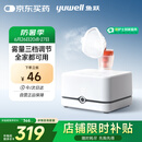 鱼跃（Yuwell）家用雾化器儿童雾化机成人老人医用压缩式空气雾化器405C国家补贴