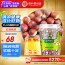 同仁堂品牌 北京同仁堂 芡实300g 广东生芡实鸡头米搭配枸杞莲子茯苓