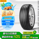倍耐力汽车轮胎245/40R18 97Y 新P7 (AO)原配奥迪A4L