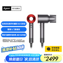 戴森（DYSON）【国家补贴15%】HD08入门款高速电吹风机快速干发 顺发 不伤发 大功率 礼物 HD08 中国红色