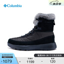 Columbia哥伦比亚户外女子金点防水抓地耐磨保暖时尚雪地靴BL1080 010 黑色 38 (24cm)