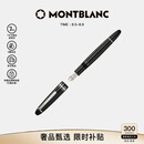 万宝龙MONTBLANC大班146镀铂金墨水笔F尖2850/132442【七夕礼物】