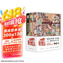 敦煌三书：敦煌莫高窟艺术+敦煌壁画漫谈+敦煌彩塑纵论（随书附赠明信片3张+书签2张+海报1张）