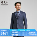 雅戈尔（YOUNGOR）西服套装男春夏套西上衣套西裤子全毛雅致格纹套装合款 商场同款 灰蓝YOTX212696HJY上衣 L 175/96A