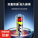 双久电池5号7号碳性电池玩具钟表遥控器电池 双久电池【5号+7号】各四粒