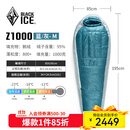 黑冰（BLACKICE）新款【Z系列轻量款木乃伊式鹅绒羽绒睡袋】户外露营睡袋 (新标准)Z1000/蓝灰 L