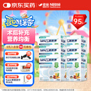 雀巢健康科学  港版速愈素 全营养配方粉 热带水果味 74g*10袋*6盒