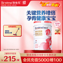 合生元（BIOSTIME）金装妈妈配方奶粉（孕妇及哺乳期）800克 法国原罐进口 