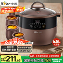 小熊（Bear）电炖锅 电炖盅 隔水炖锅 煲汤锅炖汤锅 电砂锅 紫砂锅 煮粥锅大容量4-6人可预约定时B45Z1 6.5L