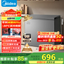 美的（Midea）200升减霜家用小冷柜冷藏冷冻转换冰柜一级能效母婴母乳小冰箱BD/BC-200KMF(E)家电国家补贴20%