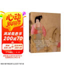 最美的中国古典绘画（中英文对照版）国学经典 传统文化 1600年绘画历史传承 收藏珍品 人物花鸟山水画