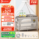 coolbaby婴儿床多功能可折叠可移动拼接床带尿布台蚊帐宝宝床 全家桶