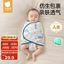 贝肽斯婴儿睡袋夏季防惊跳睡袋四季棉质新生儿襁褓巾宝宝睡觉神器单层 S