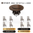 新中式乌金木餐桌椅子小户型家用客厅圆形带转盘旋转圆盘实木圆桌 升级版乌金木1.8m圆桌+8把椅