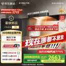 方太抽吸排油烟机 家用欧式吸油烟机 环隐速吸 国家补贴20%  27巡航风量烟机F5