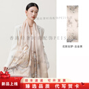 织锦楼BS丝巾2025新款真丝印花桑蚕丝长巾披肩女丝巾系脖妈妈款 古金黄