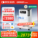 欧姆龙（OMRON）5L升制氧机家用老人医用级吸氧机超轻音语音带雾化Y-5103W