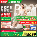奥佳华按摩椅十大品牌2025新品家用太空舱颈椎肩颈全身零重力电动智能沙发椅生日礼物7508pro+流光雅杏