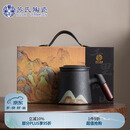 苏氏陶瓷（SUSHI CERAMICS）办公杯手绘釉画彩千里江山聚财茶隔水杯陶瓷内胆过滤中国风礼盒装