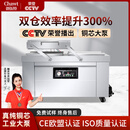 创伍特大型真空包装机双室真空封口机商用食品抽真空机全自动大吸力干湿两用可印日期 【厂家直销】双室400平板型(智能仪表+工业大泵)