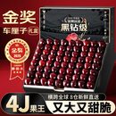 四叔公果蔬进口车厘子樱桃【JD/顺丰-多地次日达】美国车厘子礼物水果礼盒装 3斤(净重)  【超值装】爽吃礼盒 【黑钻级】巨无霸 3J 30-32mm