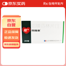 阿斯德 铝镁匹林片(II)24片/盒 4盒