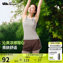 蕉下（beneunder）背心女吊带紧身速干显瘦运动可外穿打底CC957麦秆咖M