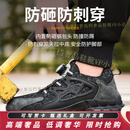 KILLWINNERAQ劳保鞋新款旋转纽扣防砸防刺穿时尚耐磨透气安全工作工地鞋 黑色旋转纽扣 36 默认36