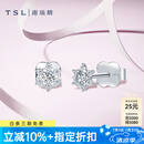 谢瑞麟（TSL） 18K金钻石耳钉白金手捧花系列钻石耳环耳饰BC807 定价类（钻石共14颗，约18分）
