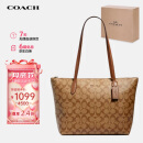 蔻驰（COACH）【品牌直供】女士大号托特包单肩手提包4455IME74