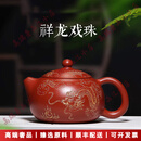 LICHENGZVS品牌宜兴紫砂壶全手工大原矿大红袍朱泥一茶壶两杯套装礼盒 请注意选择好-规格/颜色