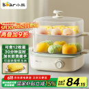 小熊（Bear）煮蛋器 蒸蛋器 双层家用迷你小蒸锅 早餐神器 鸡蛋羹自动断电防干烧家用小型一人用  ZDQ-E12N1