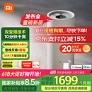 米家小米除湿机【发布会同款】智能变频除湿机抽湿机除湿量30升/天家用轻音地下室APP智能VD30F-VA5A
