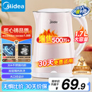 美的（Midea）电热水壶家用电水壶烧水壶 双层防烫 0涂层食品级304不锈钢 1500W快速沸腾 1.7L大容量 HJ1705