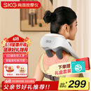 skg颈椎按摩器 H5舒享【TOP榜+礼盒款】肩颈部腰部背部披肩全身热敷按摩仪 父亲节实用礼物送长辈
