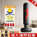 【特惠好物】充气拳击柱健身不倒翁立式解压沙包袋散打拳击训练器 黑色 1.6米+脚踩泵+2双拳击手套