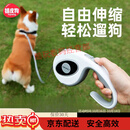 嬉皮狗（hipidog）狗狗牵引绳自动牵引绳狗绳可伸缩遛狗绳狗链子 【升级轻便款】5米自动牵引绳