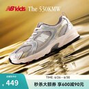 NEW BALANCE4-7岁春季新品潮酷Y2K运动休闲鞋530KMW