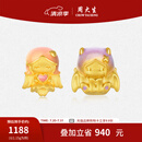 周大生腕美黄金转运珠足金小恶魔爱神硬金荧光珐琅手链生日礼物送女友 1.15g-小爱神转运珠【不配绳,介意慎拍】 赠品牌常规礼盒包装