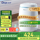 德业（Deye）除湿机/抽湿机 除湿量12升/天 家用轻音吸湿器地下室干燥机干衣净化 wifi手机控制DYD-E12A3