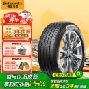 德国马牌（Continental）汽车轮胎 205/55R16 91V UCJ适配朗逸/速腾/宝来/卡罗拉